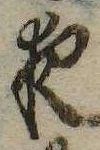 位置 確認된 夜