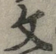 Located 文