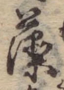 藻 위치 확인됨