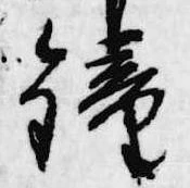 鐘 위치 확인됨