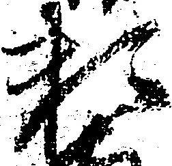 頼 위치 확인됨