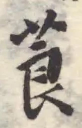 莨 위치 확인됨