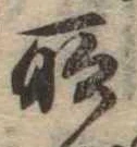 所 위치 확인됨