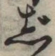 じ 위치 확인됨