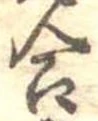 合 위치 확인됨