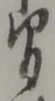 間 위치 확인됨