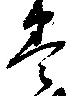 位置 確認된 巻