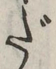 だ 위치 확인됨