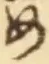「め」字