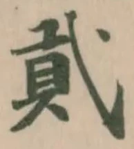 貮 위치 확인됨