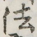 法 위치 확인됨