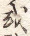 或 위치 확인됨