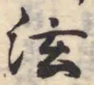 泫 위치 확인됨