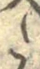 𛁠 위치 확인됨