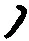 字ノ