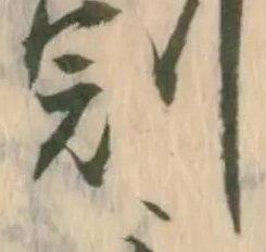 割 위치 확인됨