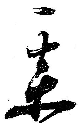 某 위치 확인됨