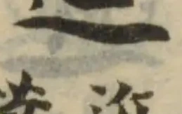 𨑖 위치 확인됨