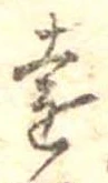 遠 위치 확인됨