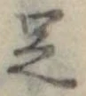 足 위치 확인됨