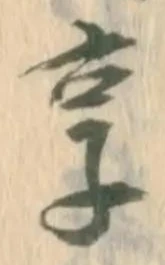 享 위치 확인됨