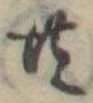 共 위치 확인됨