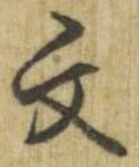 Located 文