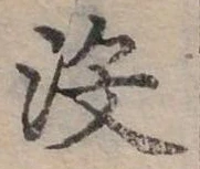 沒 위치 확인됨
