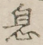 息 위치 확인됨