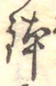 鉢 위치 확인됨