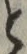 “と”字