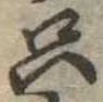 只 위치 확인됨