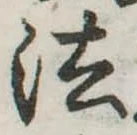 法 위치 확인됨