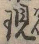 現 위치 확인됨