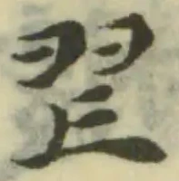 𦐀 위치 확인됨