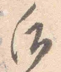 后 위치 확인됨