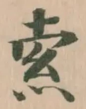 索 위치 확인됨