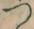 文字 つ