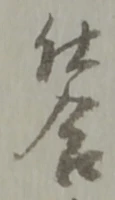 合 위치 확인됨