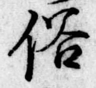 俗 위치 확인됨