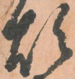 煩 위치 확인됨