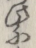 紫の位置
