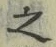 字之