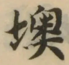 位置 確認된 墺