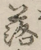 落 위치 확인됨