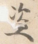 位置 確認된 盗