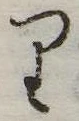 𛃶 위치 확인됨