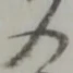 仕 위치 확인됨