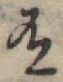 有 위치 확인됨