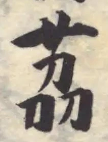茘 위치 확인됨